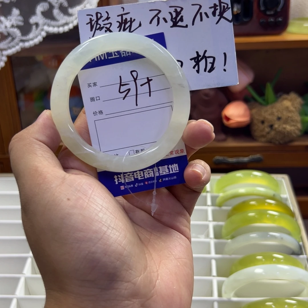 蛇纹石玉未镶嵌手镯269