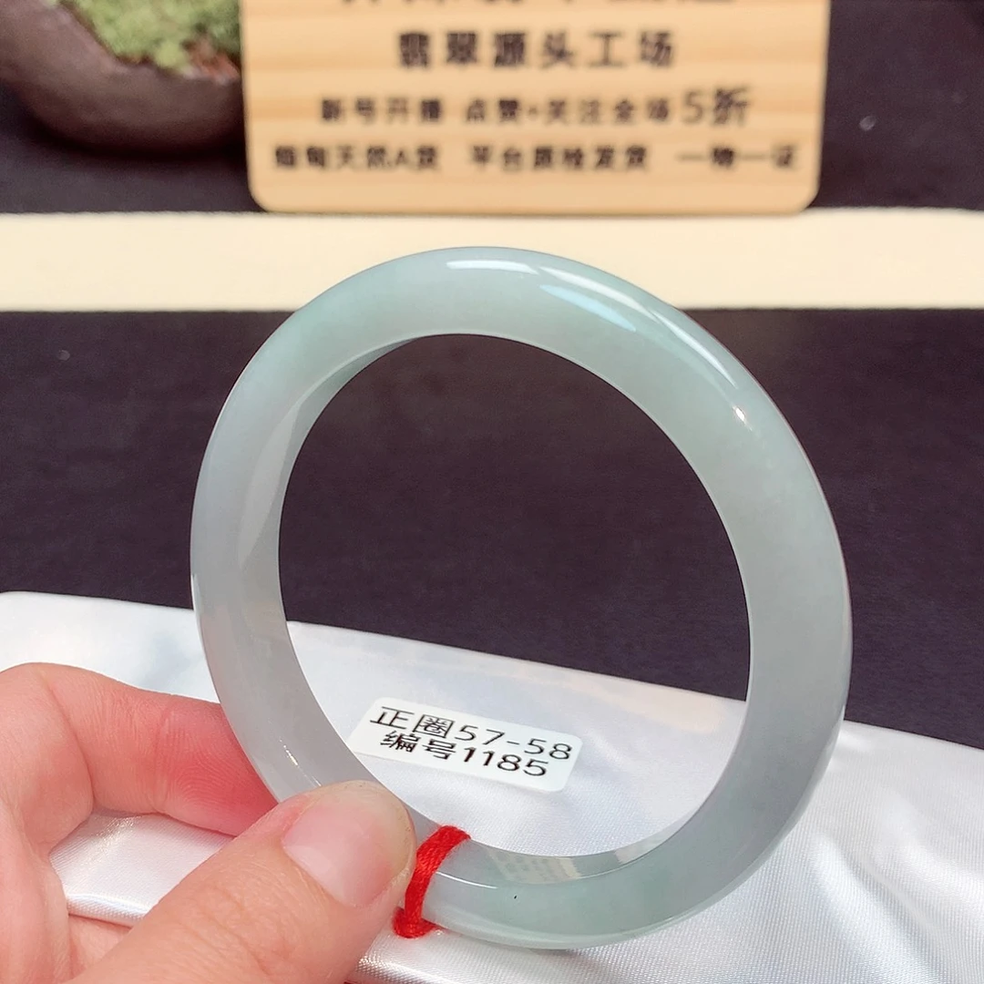 翡翠手镯未镶嵌1185号