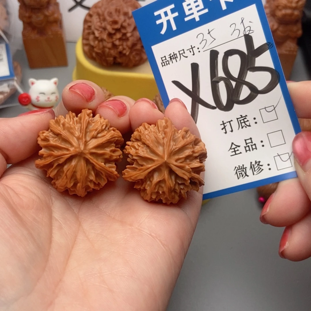 吊坠桃核核桃三棱