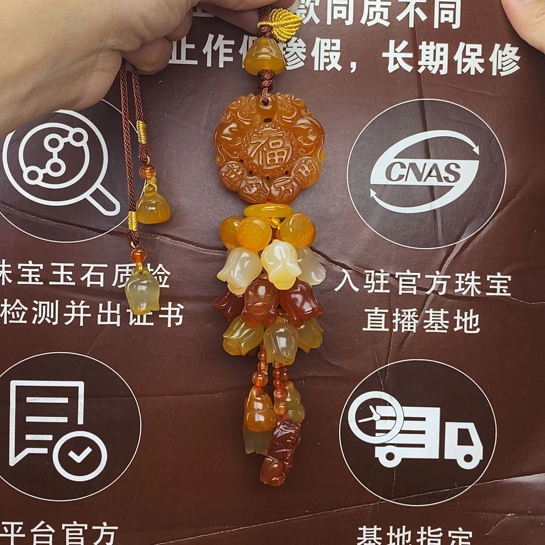 玛瑙车挂未镶嵌@@8888888888