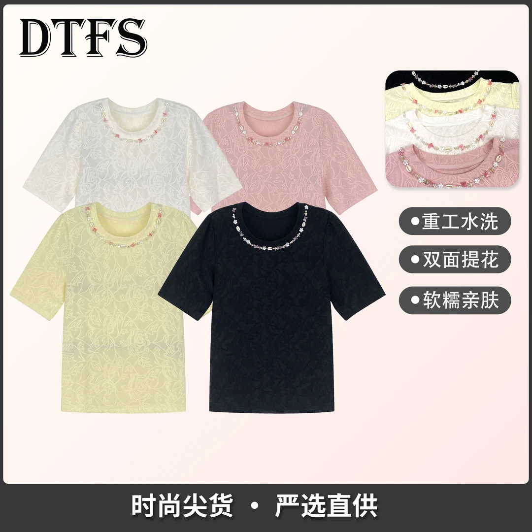 【大婷】韩版重工水洗双面提花短袖T恤女夏季简约宽松百搭上衣25015