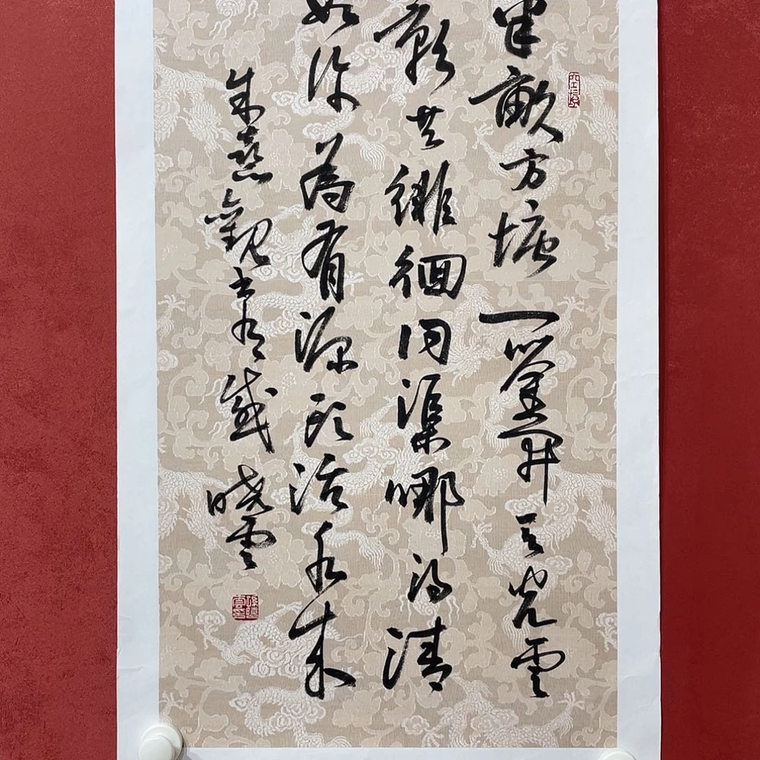 书法半亩直播间大漏111