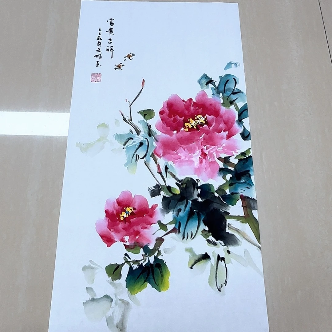 国画国画作品展，国画