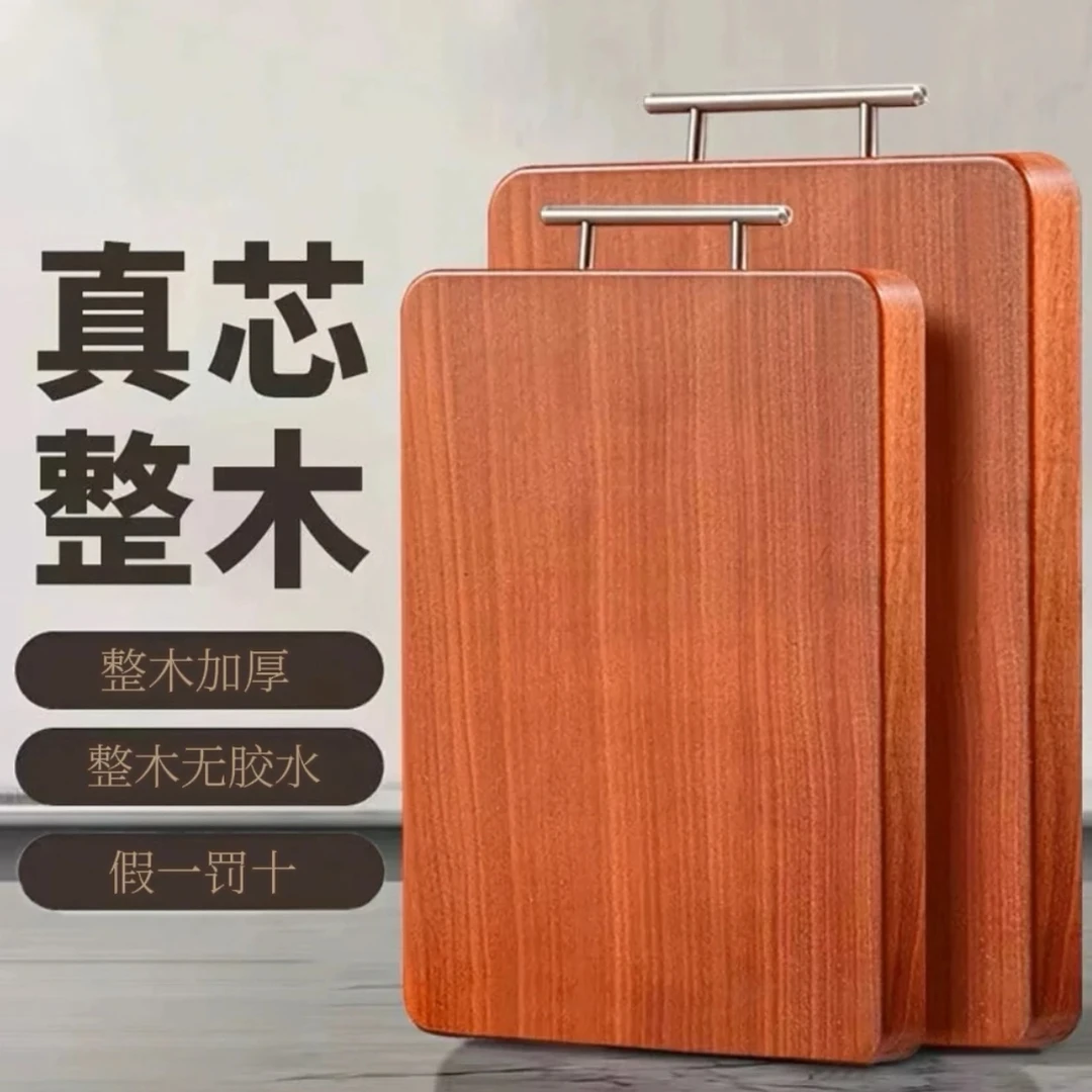 【36x24x2.5/1-2人用】乌檀木菜板抗菌防霉家用实木砧板厨房专用