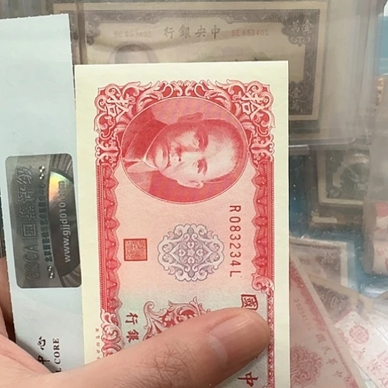 心****吾爱收藏流通旧品