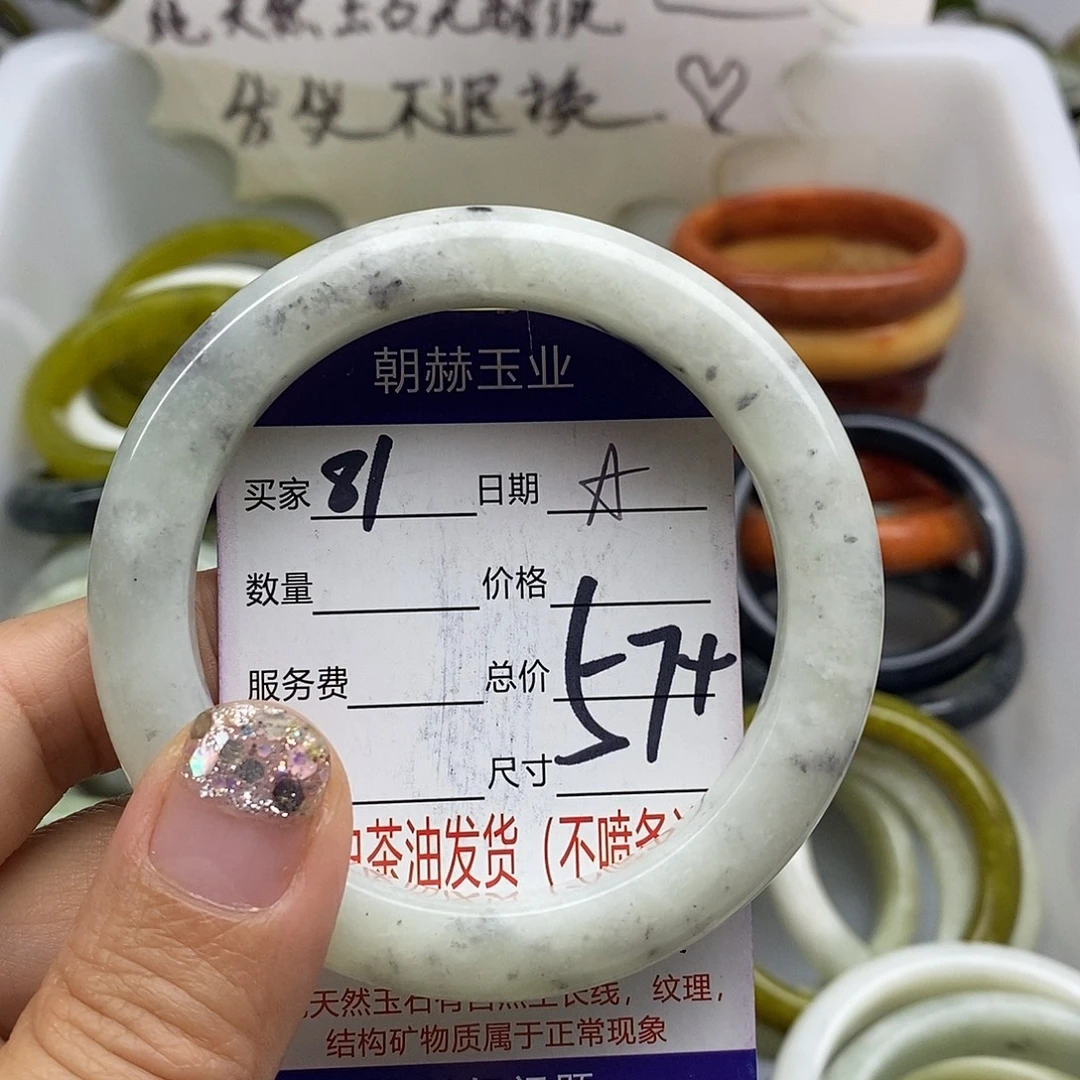 未镶嵌蛇纹石玉手镯