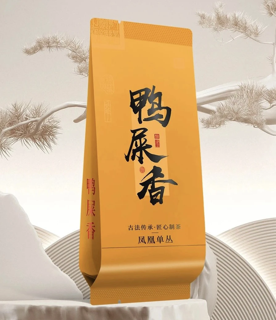 【品鉴装】正宗凤凰单丛茶口粮鸭屎香、口粮蜜兰香