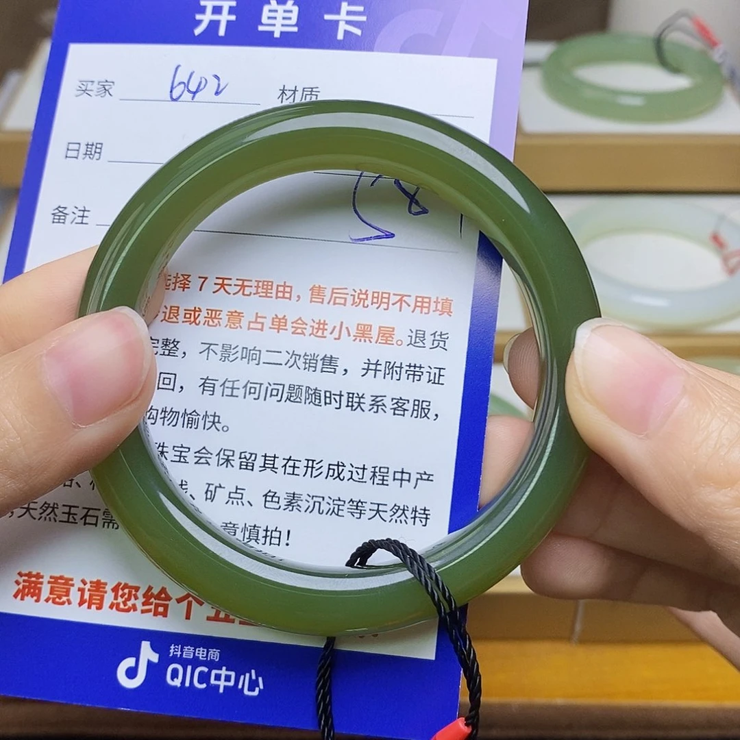 未镶嵌手镯和田玉sy