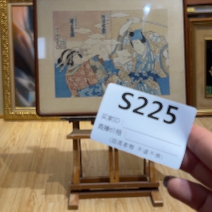 版画G****e回流老物不退不换