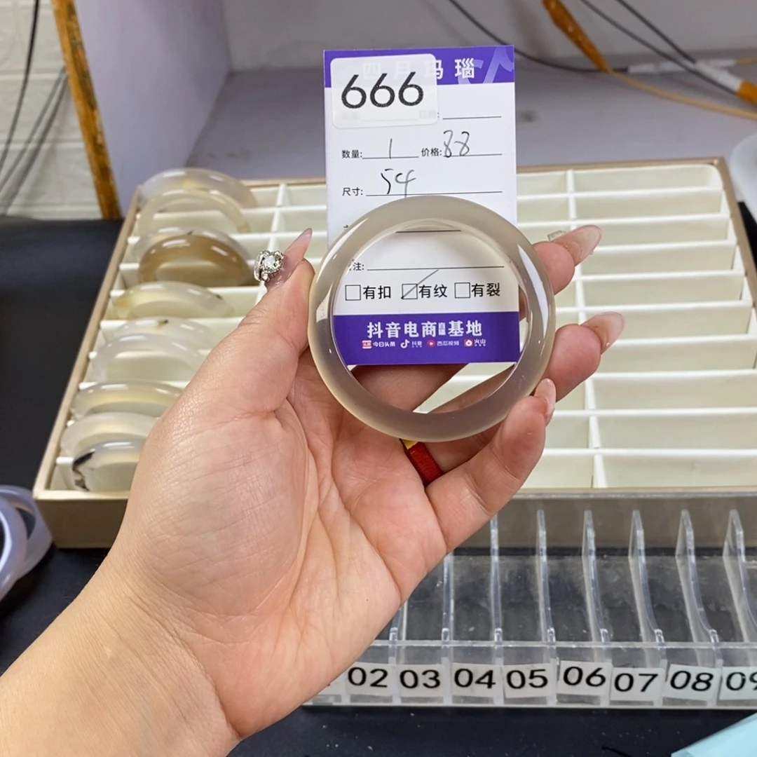 一***.玛瑙/玉髓未镶嵌手镯