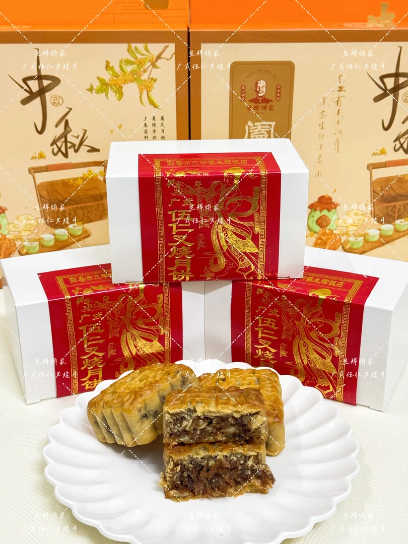 广式传统手工秘制伍仁叉烧豆沙莲蓉蛋黄等多种口味月饼