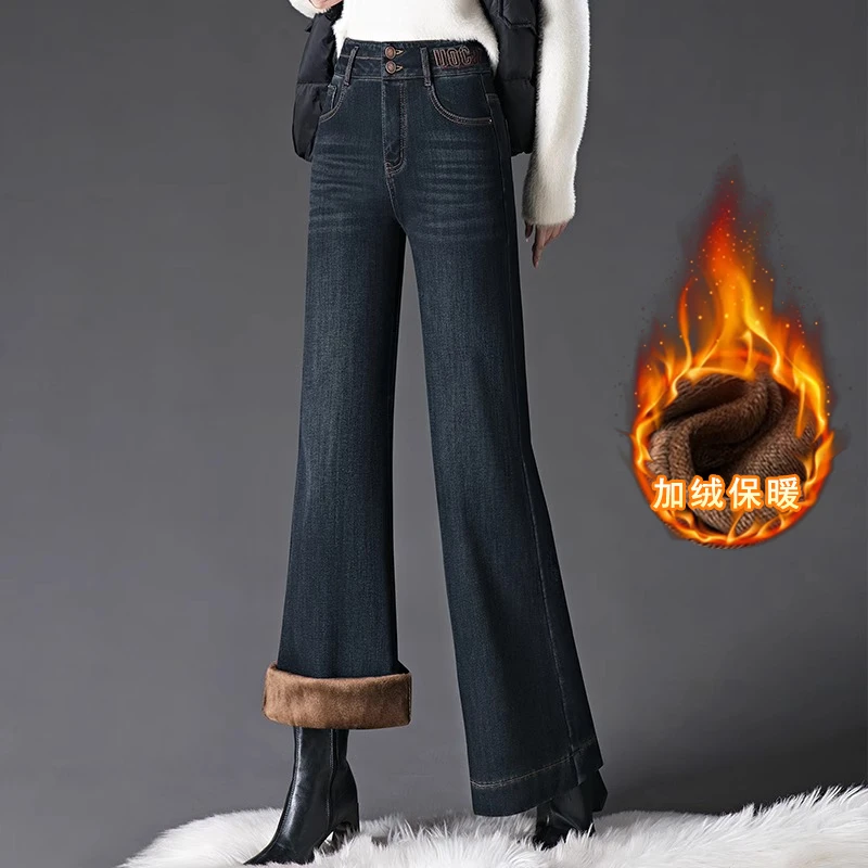 2025年新款喇叭裤垂感高品质牛仔裤修身优质保暖加绒爆款百搭秋冬