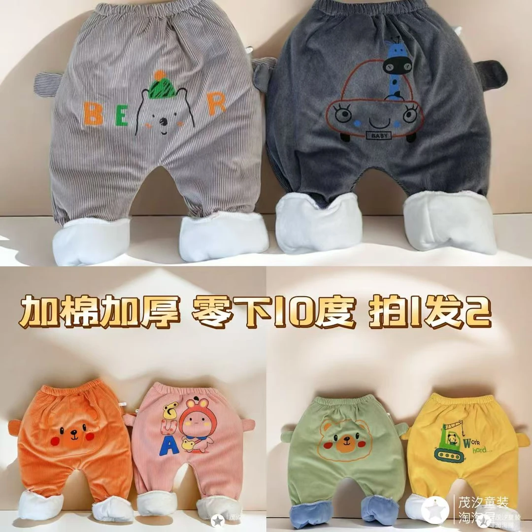 【发2条】【加棉加厚】【零下10度】【一条过冬】屁屁裤