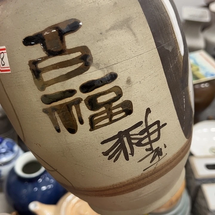 好货靓货漂亮好货