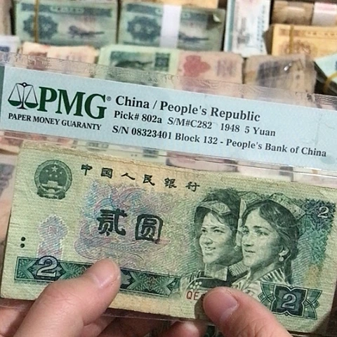 5张退市旧票福利品902