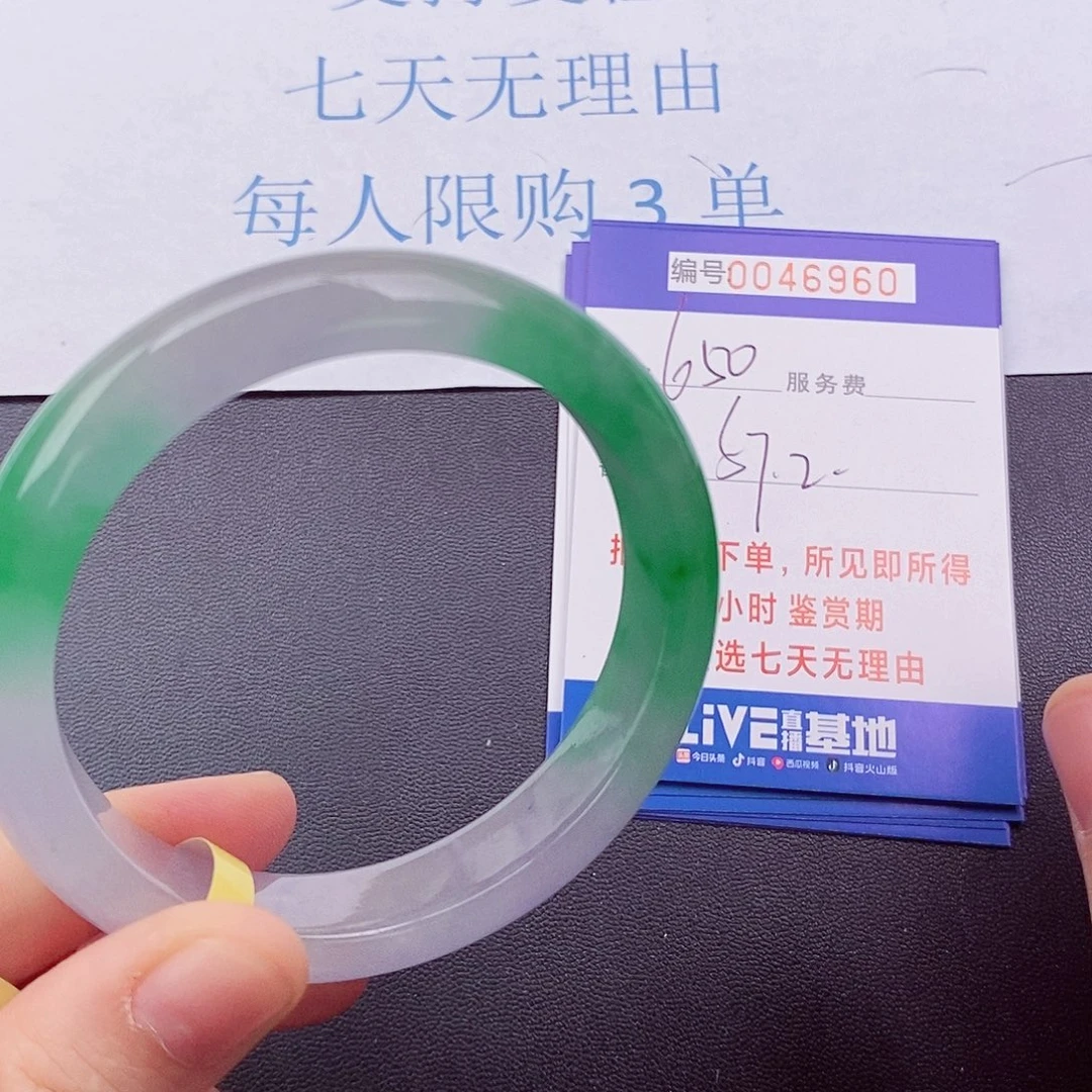 拍下实物为准4699