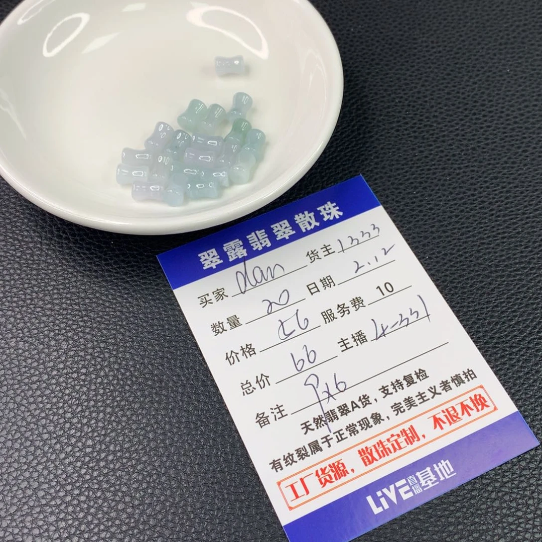 翡翠手链未镶嵌d***y翡翠散珠DIY多样性自发