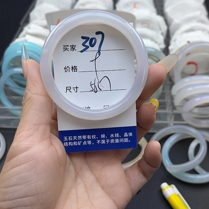 玛瑙/玉髓未镶嵌手镯304