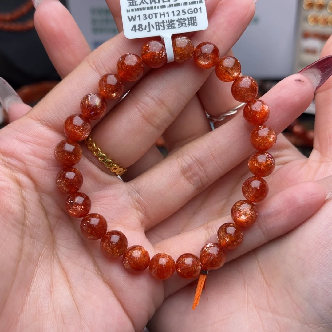 未镶嵌长石手串手串8（18.39）