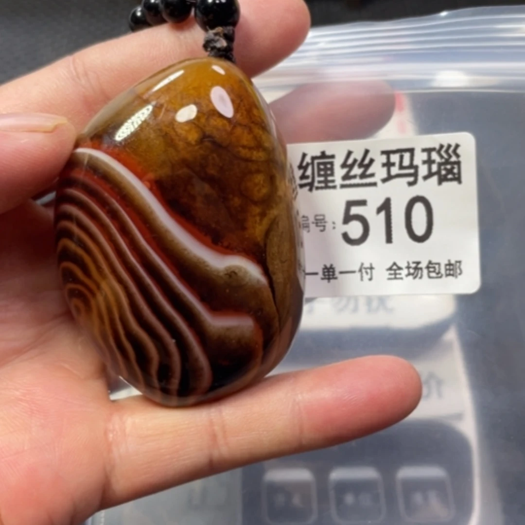 【闪购商品】未镶嵌颈饰玛瑙/玉髓