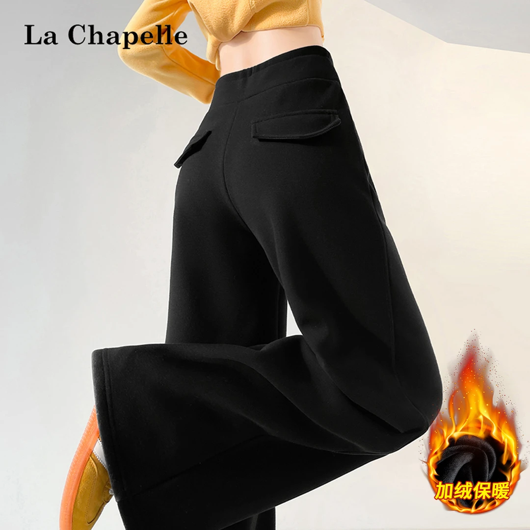 拉夏贝尔秋冬新款加绒休闲糯米裤女高腰窄版显瘦垂感拖地喇叭裤子