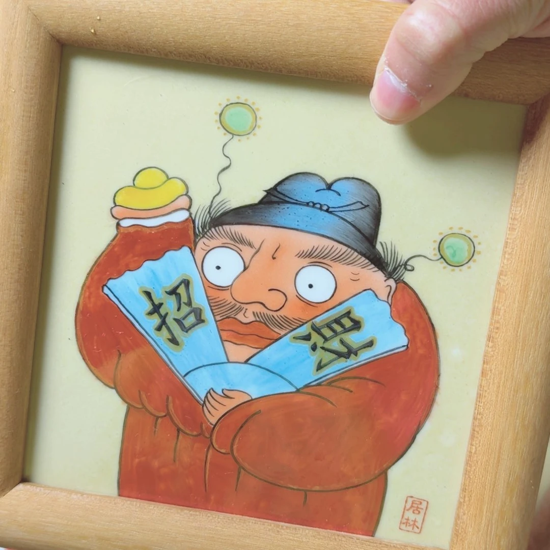 一****冬瓷板画啦啦啦啦啦