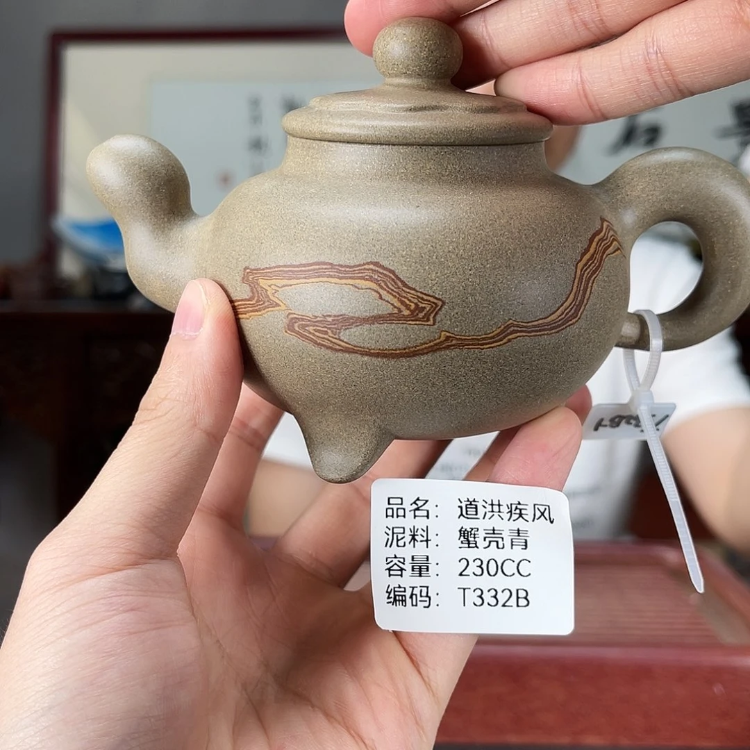 茶壶紫砂方圆紫砂