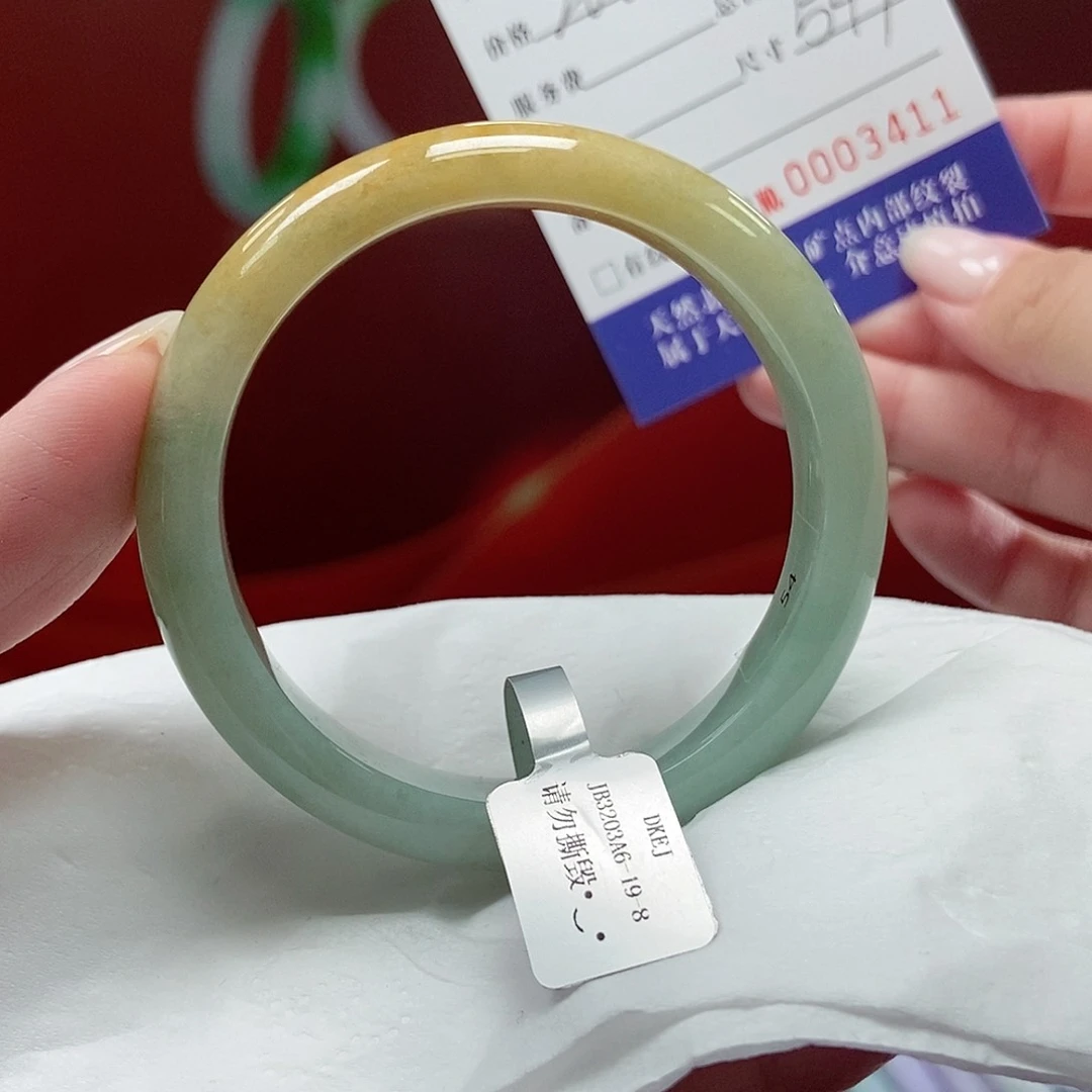 翡翠手镯未镶嵌54圈口