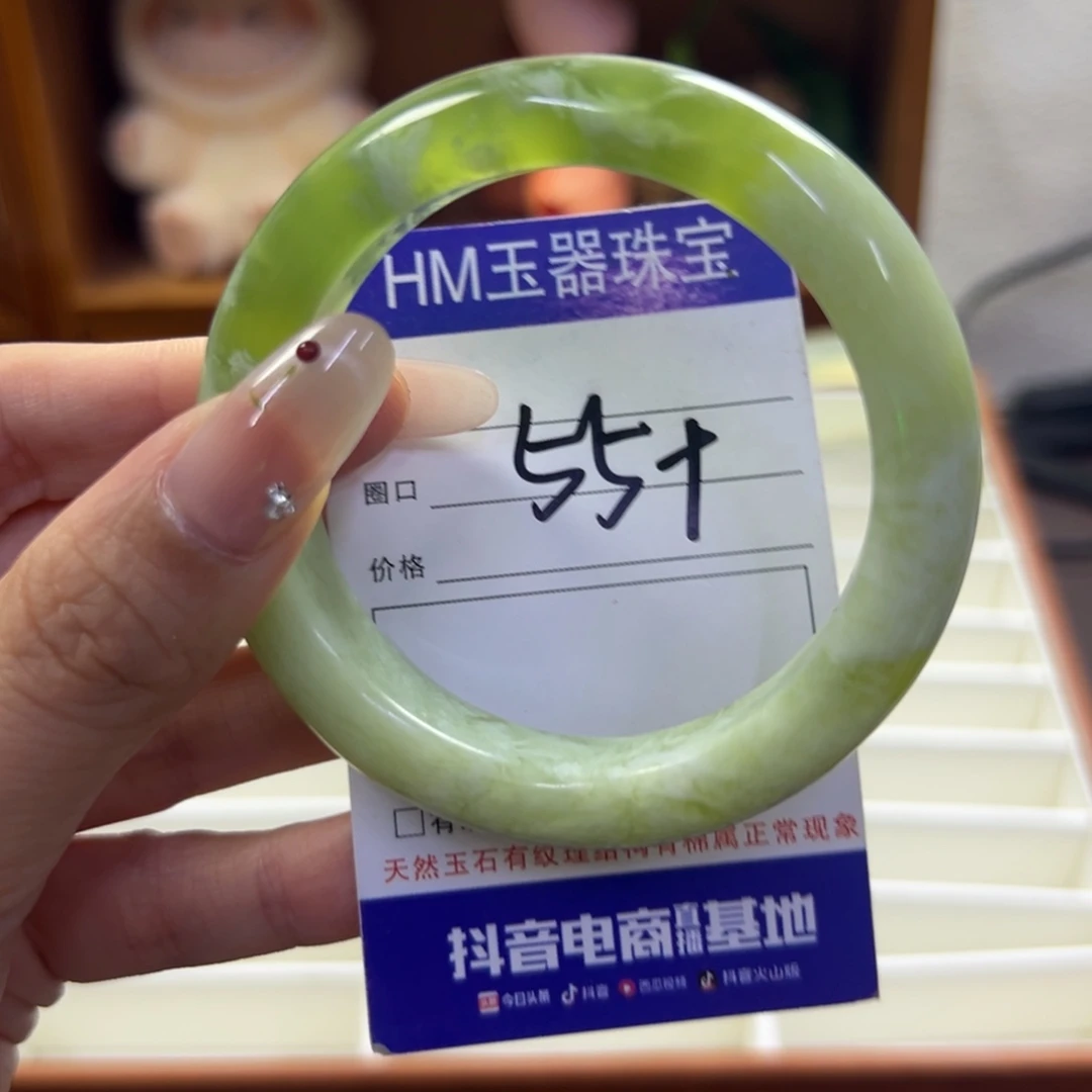 蛇纹石玉未镶嵌手镯371