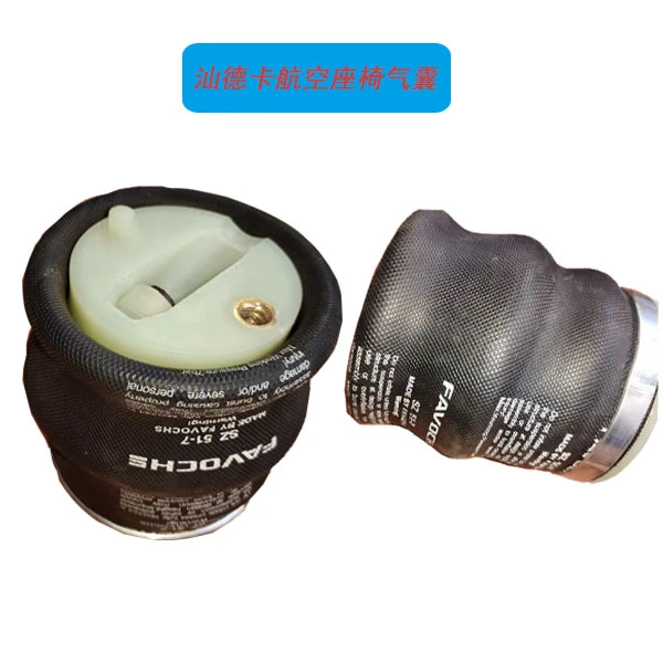 驾驶室航空座椅气囊