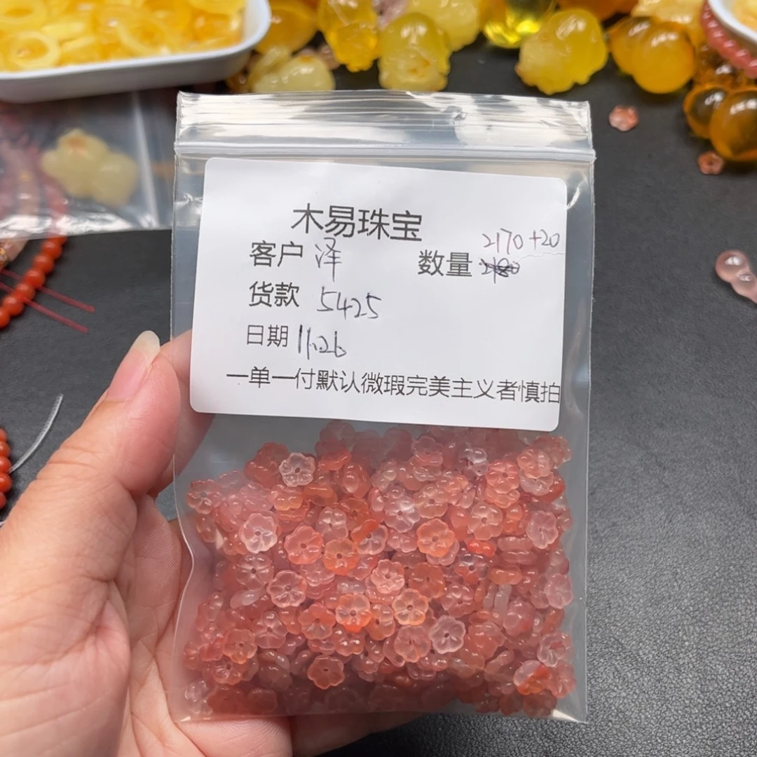 泽***瀱南红玛瑙未镶嵌手串