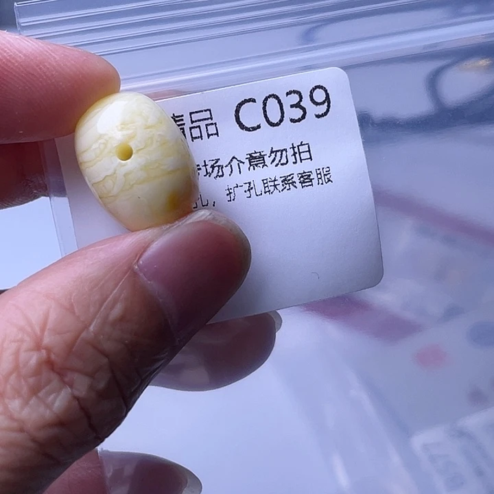 未镶嵌琥珀裸石琥珀