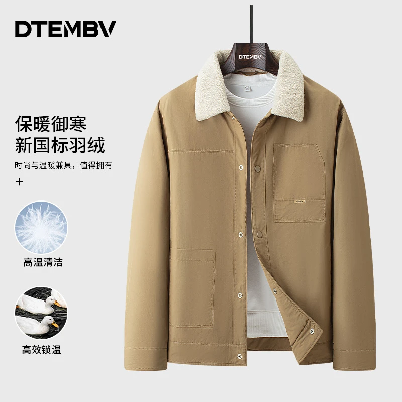 迪登堡翻毛领夹克羽绒服男款2025秋冬季新款加厚保暖休闲男士外套