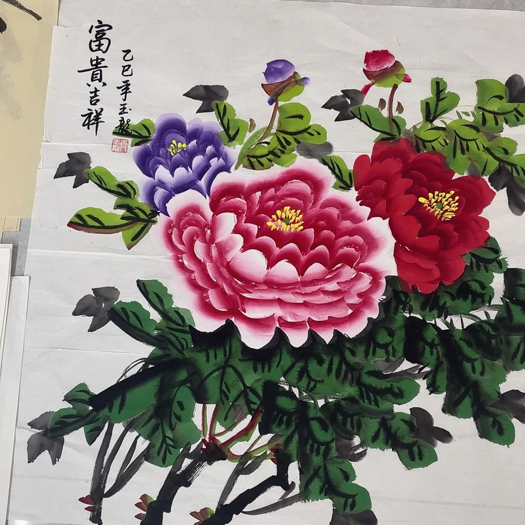 国画国画作品书法作品原稿福利