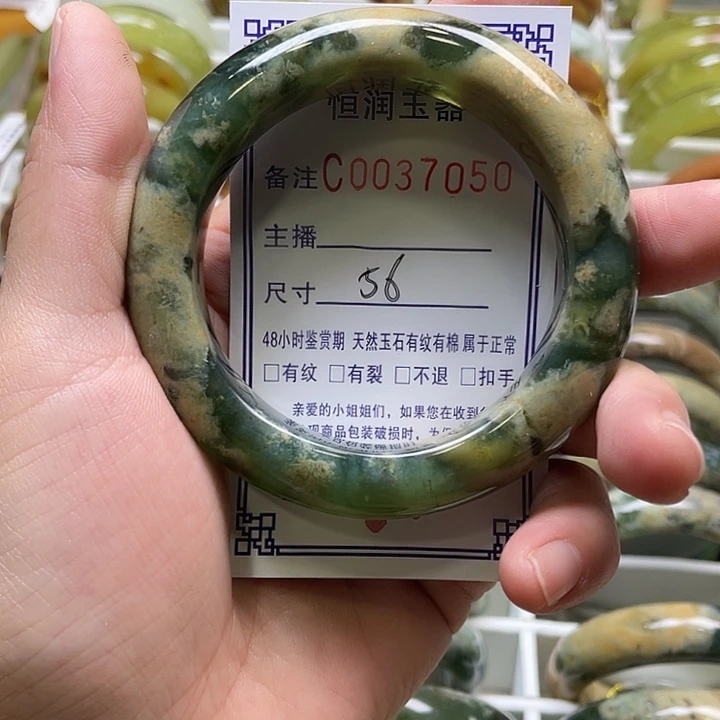 未镶嵌蛇纹石玉手镯