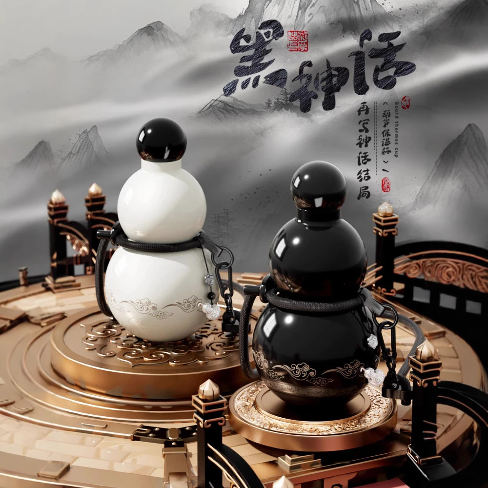运动葫芦水壶黑悟空神话创意户外运动水壶316不锈钢网红爆款水杯