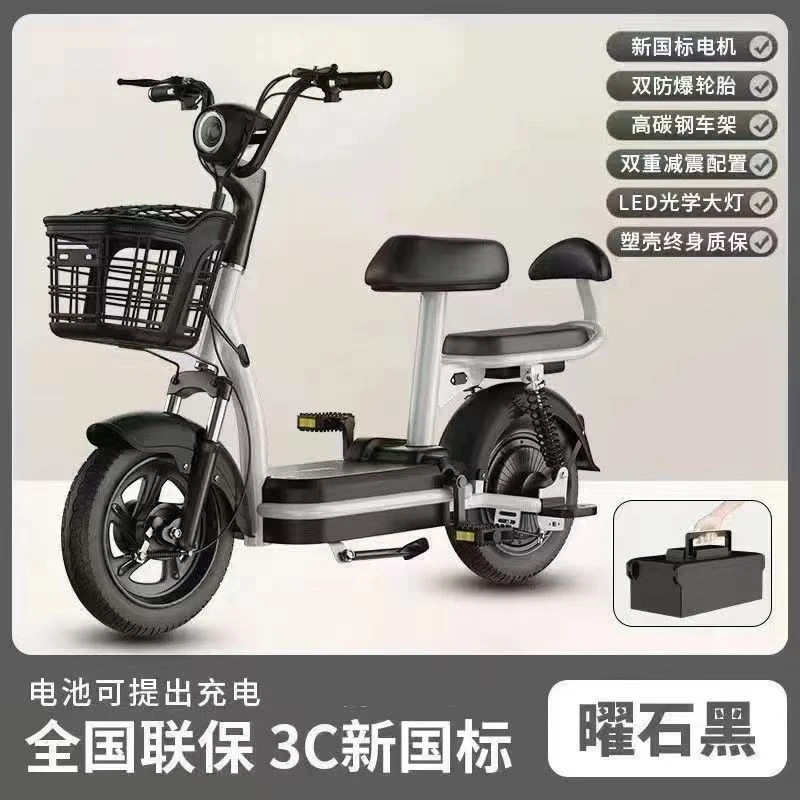 爆款新国标电动车自行车长跑王锂电池爬坡王大马力3c可上牌zw