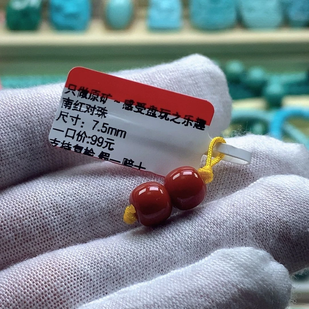 南红玛瑙未镶嵌珠宝奇石