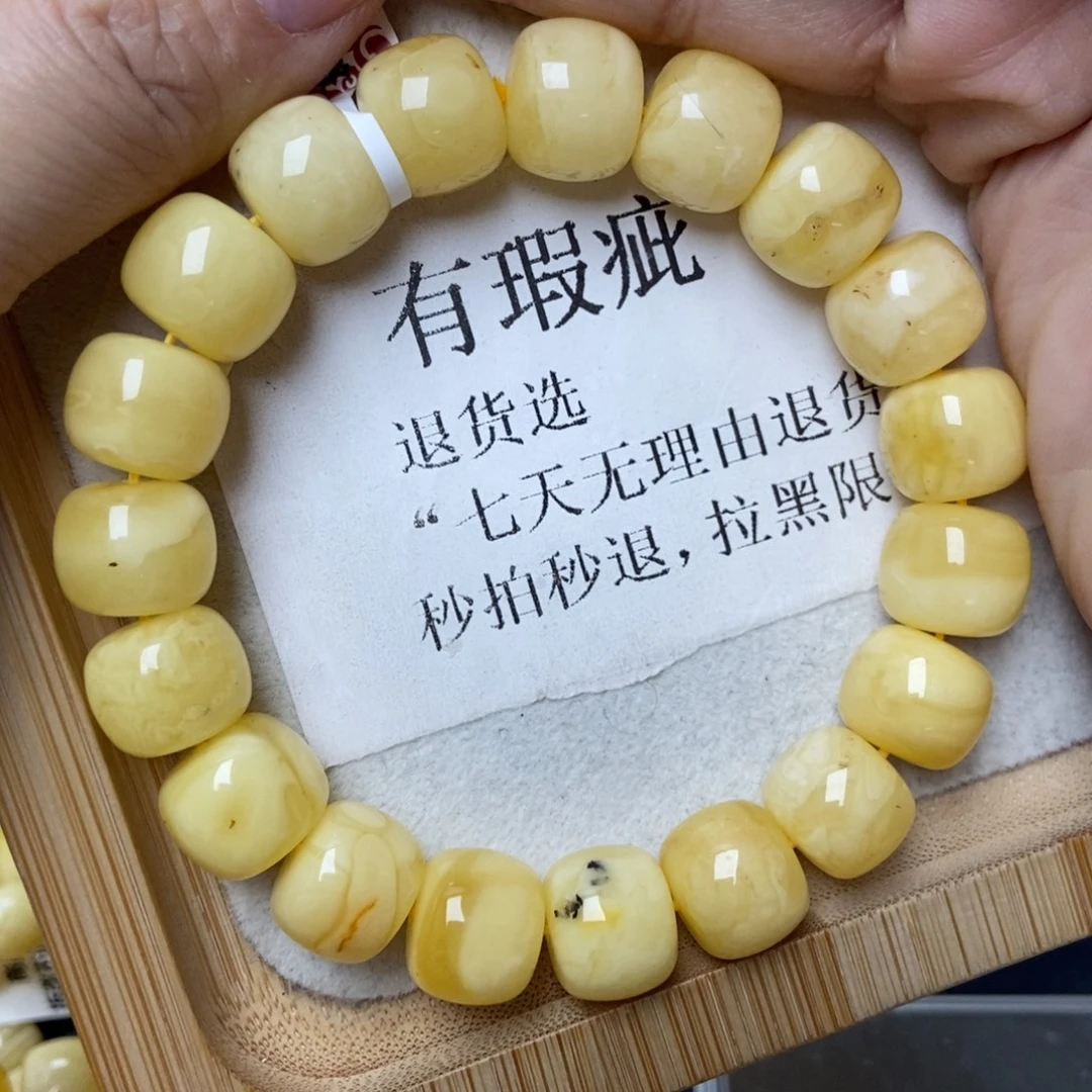 琥珀未镶嵌珠宝奇石33