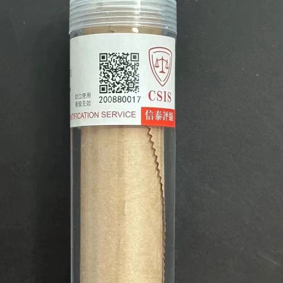 【退市菊花91】W00000000001卷