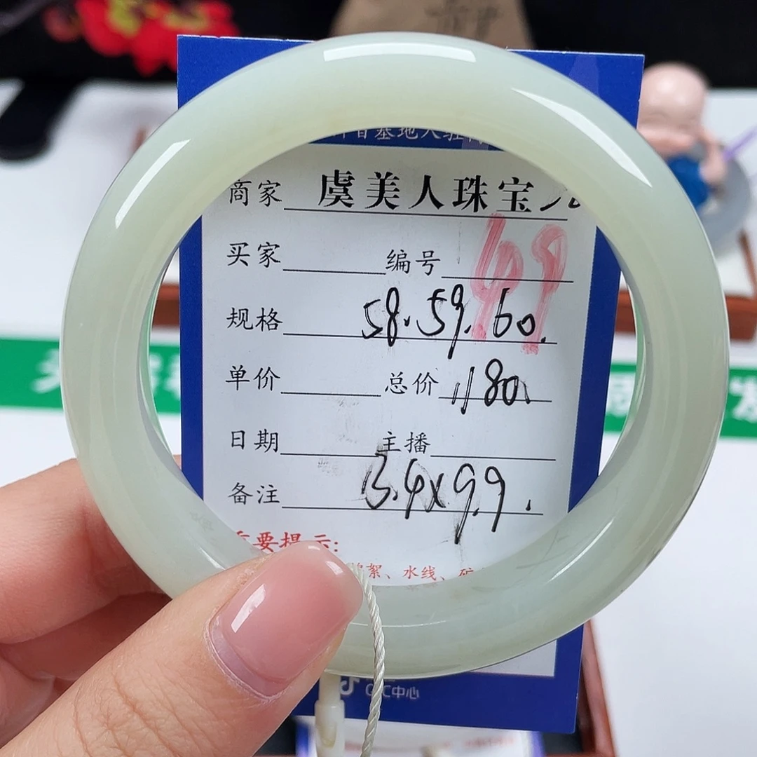 和田玉未镶嵌手镯