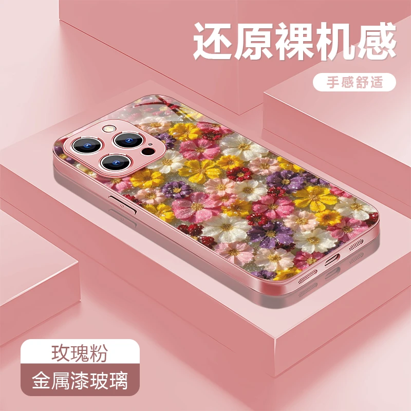满屏花适用苹果17/16华为P70/vivo/oppo金属漆玻璃防摔手机壳女