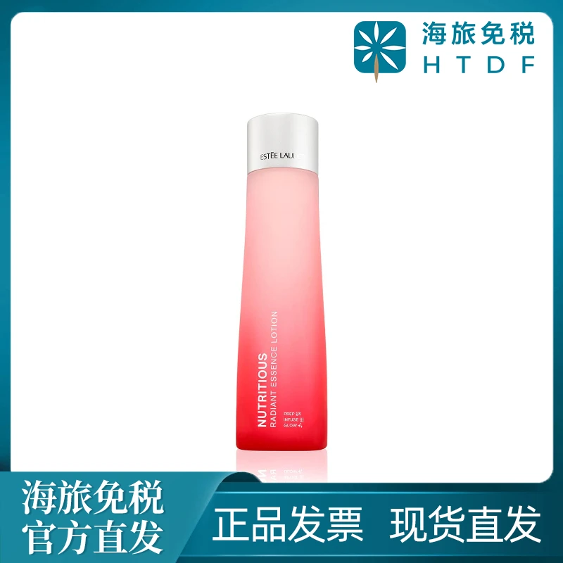 雅诗兰黛鲜活亮采精华水 200ml  补水明眸保湿紧致修护舒缓活颜