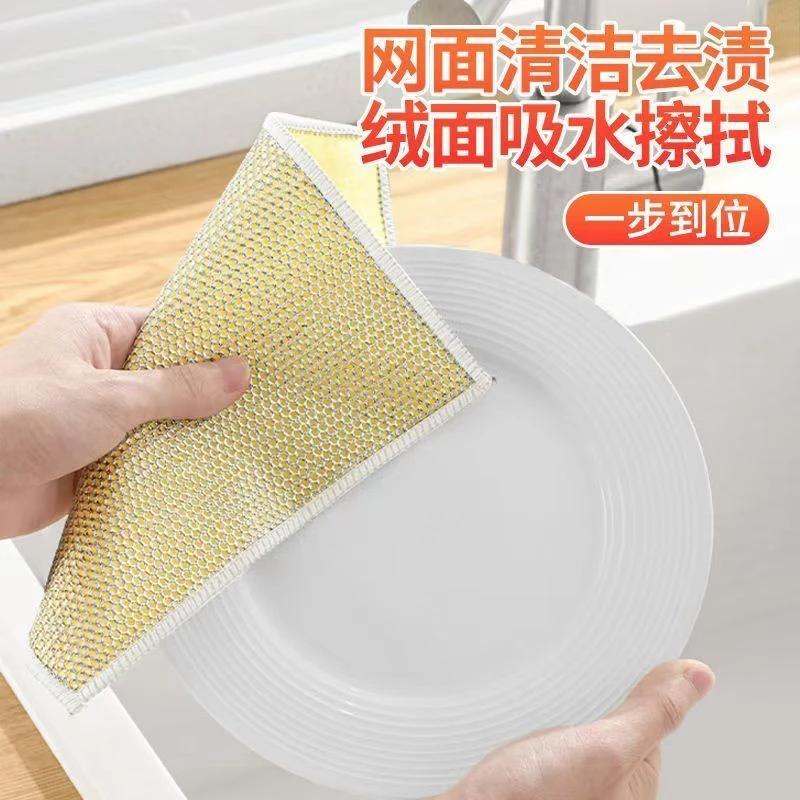 双面银丝洗碗布钢丝抹布替代钢丝球厨房不沾油洗碗巾金属丝清洁布