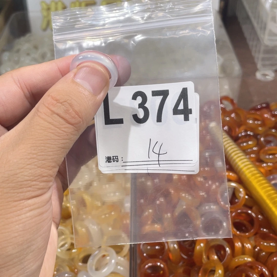 未镶嵌戒指玛瑙/玉髓374