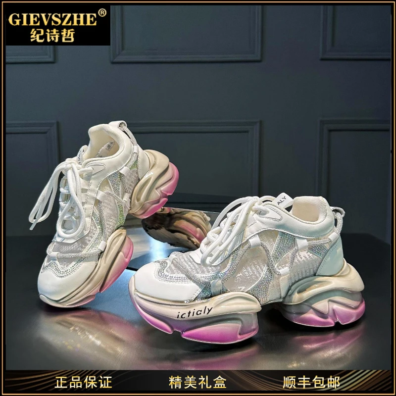 GIEVSZHE纪诗哲轻奢鞋子厚底增高老爹鞋女春季新款水钻透气网面鞋