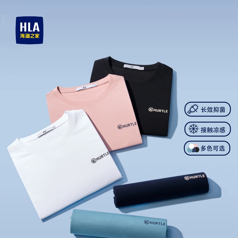海澜之家25夏新冰爽棉简约半袖字母简约时尚圆领短袖T恤男士