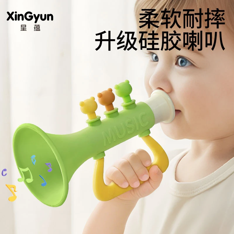 硅胶小喇叭玩具婴儿宝宝益智吹吹乐吹响乐器吹嗽叭口琴可吹口哨子