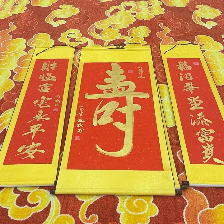 金寿作品原文作品原文