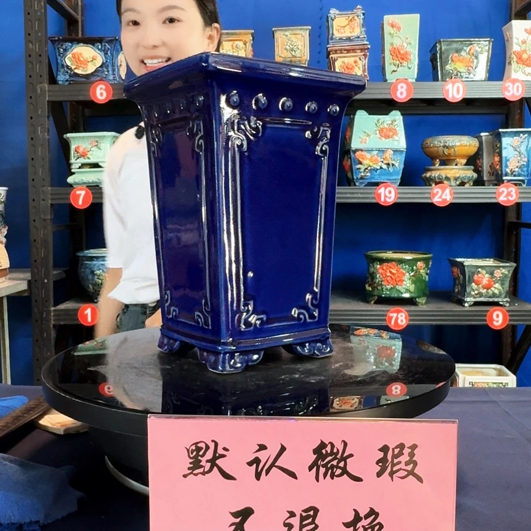 572宝蓝微瑕外口18内深26